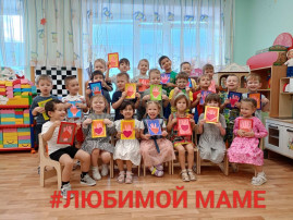 Сказ от сердца и души о том, как мамы хороши Сказ от сердца и души о том, как мамы хороши.