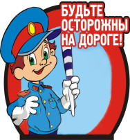 Профилактическая акция по правилам дорожного движения «Безопасным дорогам скажем «Да!» Профилактическая акция по правилам дорожного движения «Безопасным дорогам скажем «Да!».