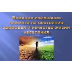 Всемирный день охраны труда в 2024 году Всемирный день охраны труда в 2024 году.