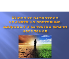 Всемирный день охраны труда в 2024 году.