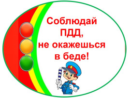 Профилактическая акция «Нам не все равно!» Профилактическая акция «Нам не все равно!».