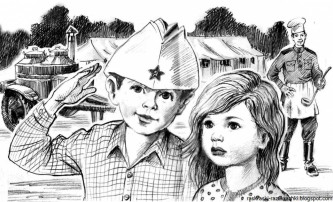 Читаем детям о войне Читаем детям о войне.