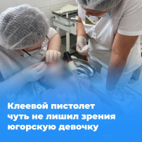 Берегите себя и свою жизнь! Берегите себя и свою жизнь!.