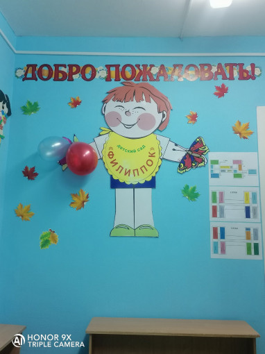 Открывается сегодня, наш любимый детский сад! Открывается сегодня, наш любимый детский сад!.