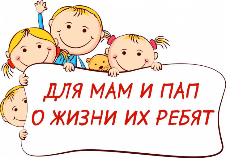 Первые дни в «Лисятах» Первые дни в «Лисятах».