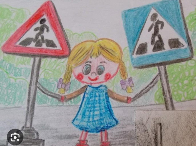 День Дорожного Знака! День Дорожного Знака!.