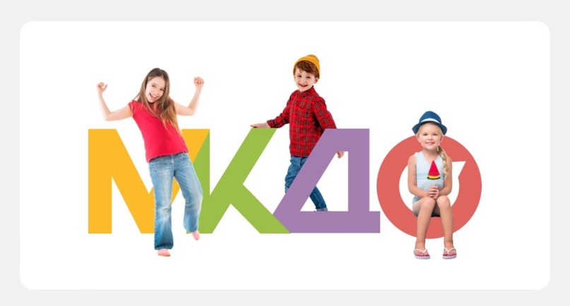 МКДО МКДО.