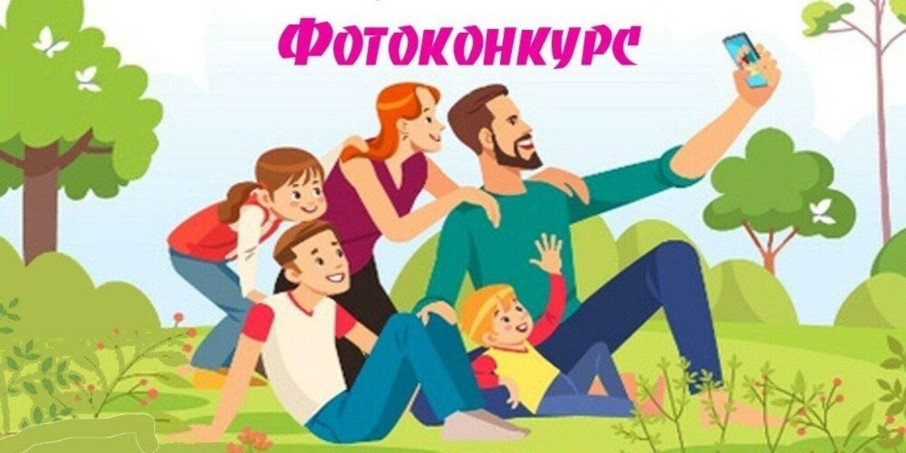 Внимание! Фотоконкурс "Активные папы и их дети!" Внимание! Фотоконкурс "Активные папы и их дети!".