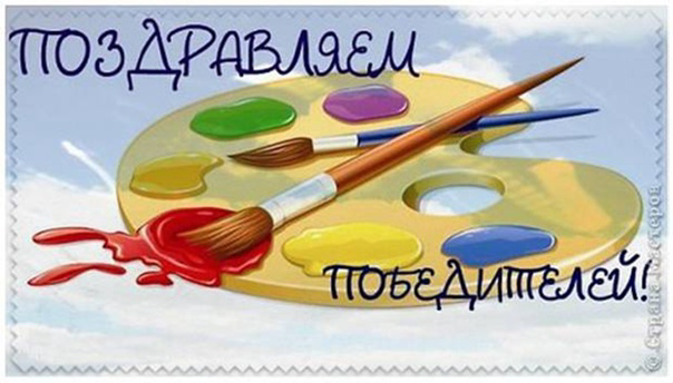 Итоги конкурса рисунков "День Героев Отечества" Итоги конкурса рисунков "День Героев Отечества".