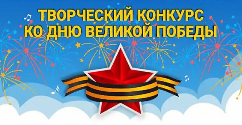 ФЕСТИВАЛЬ "ДЕТИ ПОБЕДЫ!" ФЕСТИВАЛЬ "ДЕТИ ПОБЕДЫ!".