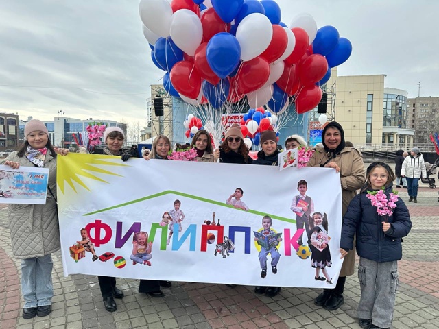 С 1 Мая! С Днем труда! С 1 Мая! С Днем труда!.