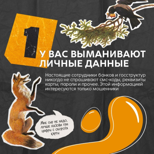 Доверяйте, но проверяйте! Доверяйте, но проверяйте!.