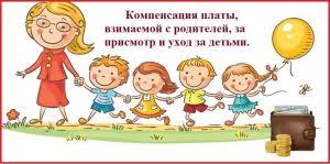 Памятка о преимуществах получения государственных услуг в электронной форме и об отличии получения их традиционным способом Памятка о преимуществах получения государственных услуг в электронной форме и об отличии получения их традиционным способом.