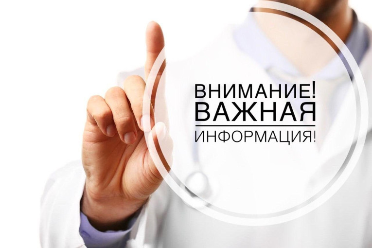 Приказ Минцифры России от 7 ноября 2023 года № 953 Приказ Минцифры России от 7 ноября 2023 года № 953.