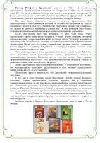 Консультация Консультация.